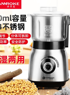 德国万能磨粉机干湿两用阿胶中药