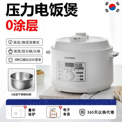 3升家用高压电饭煲压力锅二合一