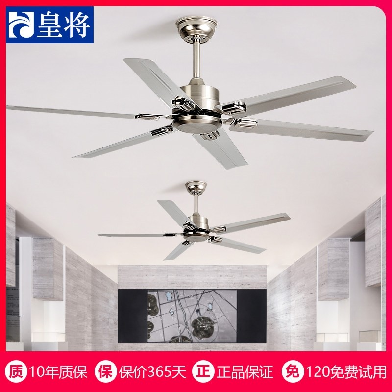 56寸不锈钢吊扇大风力工业复古商灯电风扇灯用家用静音餐厅客厅无,生活电器,吊扇/隐形吊扇/装饰吊扇,淘宝优惠券,粉丝福利购,淘宝优惠卷