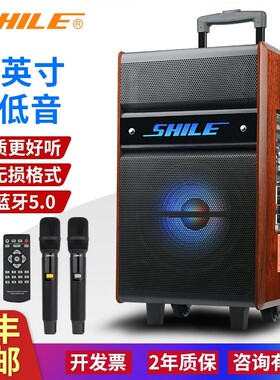 狮乐皇冠五号户外广场舞音响拉