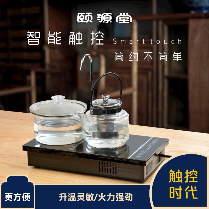 电陶茶双炉全自动上加水嵌入式茶