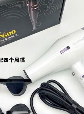 SK600吹风机发型师专用超轻静音品发廊大功率美发电吹风正