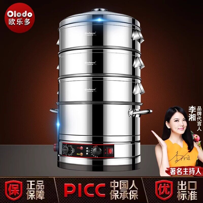 多功能电蒸锅商用多层大容量304蒸屉家用不锈钢蒸包子馒头蒸笼锅