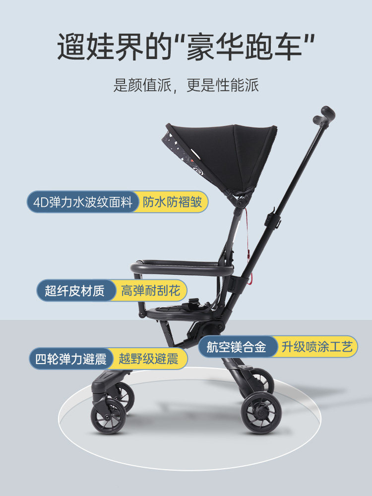 溜娃车1一3岁手推车简易婴儿推车轻便溜娃儿童推车宝宝推车双向可