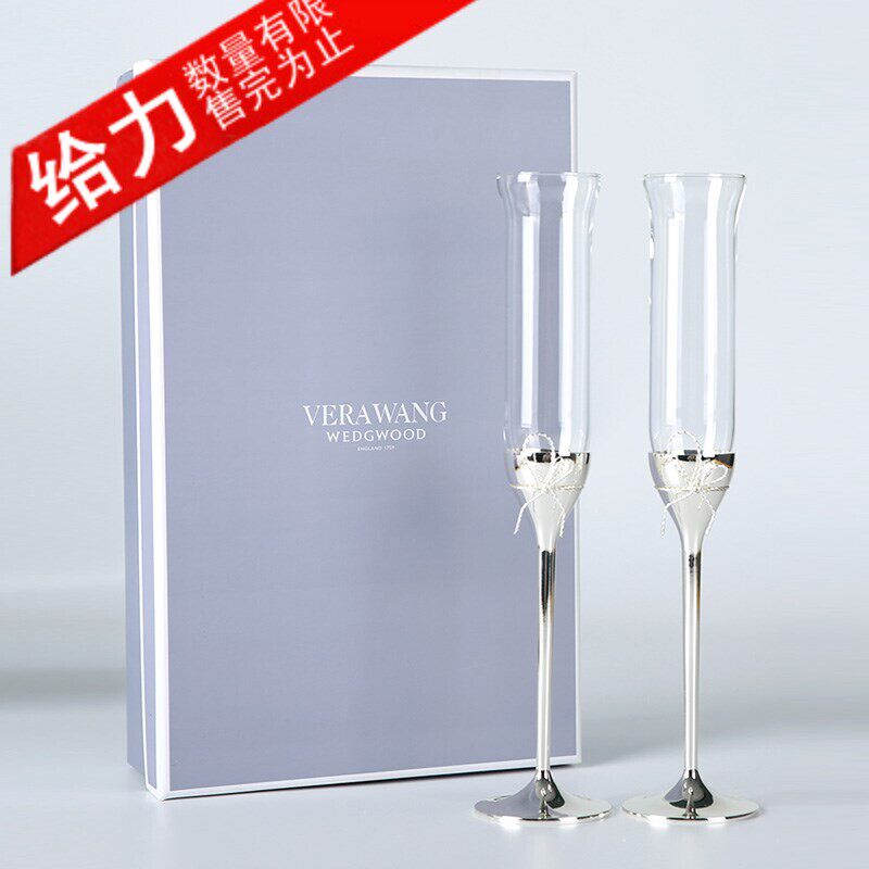 WEDGWOOD王薇薇Vera Wang真爱相随银色香槟杯2个高脚对杯婚礼礼盒