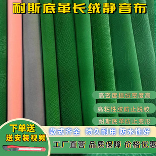 麻将机桌布麻将机桌面布麻将机配件麻将机台面布自带粘胶加厚包邮