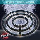 纳米气盘锦鲤鱼池曝氧圈细米泡气圈水产海鲜养殖鱼不锈钢盘氧气盘