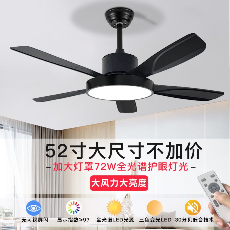 风扇灯2025新款简约北欧吊扇灯餐