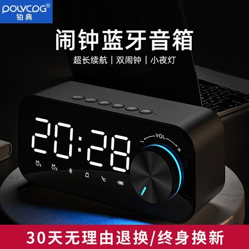 铂典无线蓝牙音箱便携式家用重低