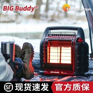 美国热先生丙烷取暖器冬季户外露钓取暖炉液化气取暖营沙漠越野冰