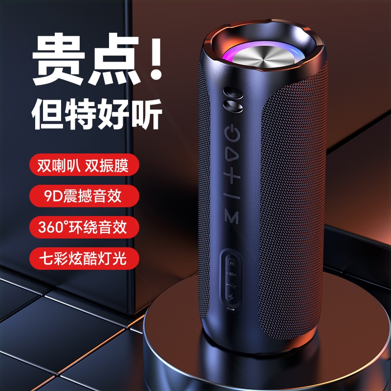 德国无线蓝牙音箱户外迷你手机低