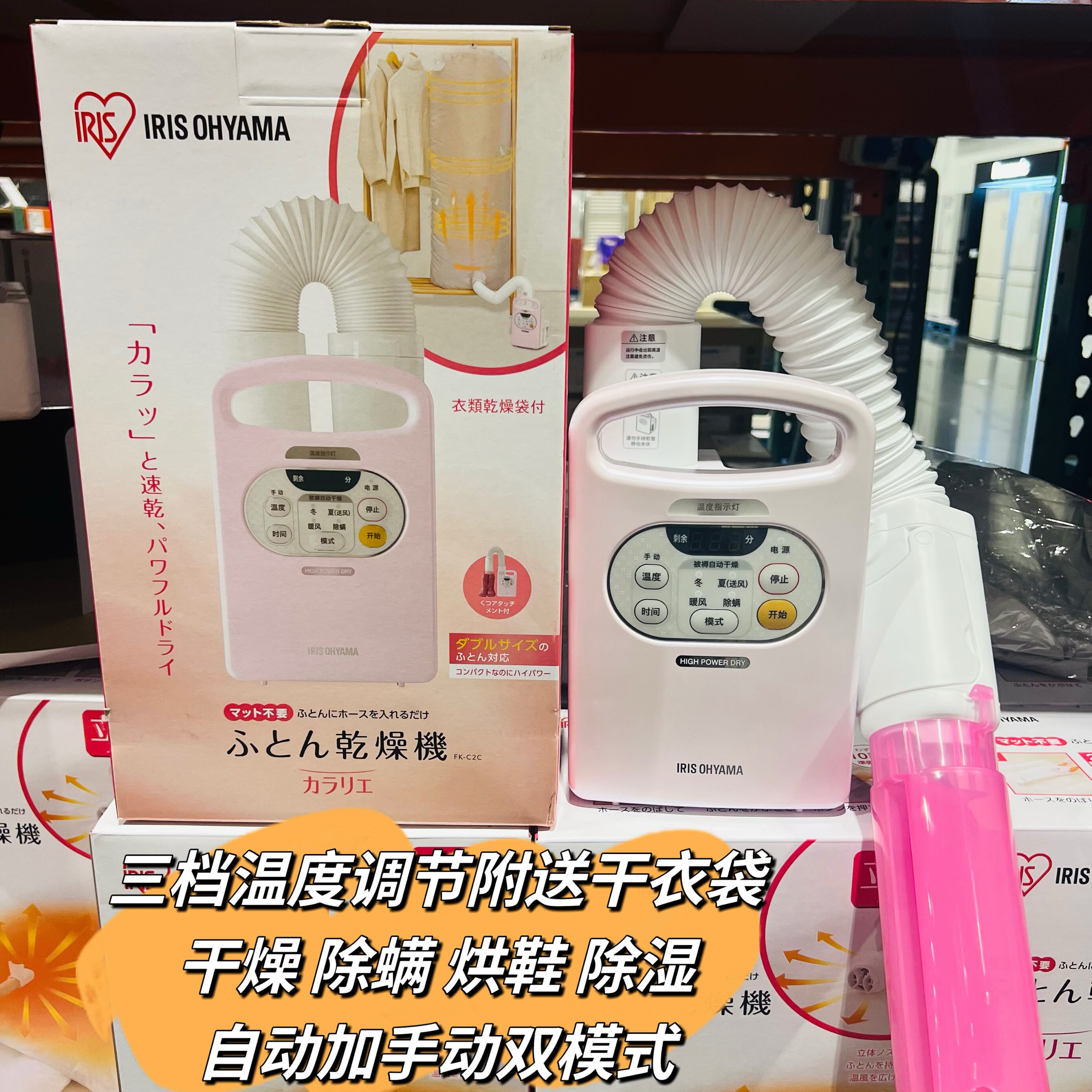 开市客代爱丽思烘干机家用小型干机烘衣机除湿除螨衣机爱丽丝暖被