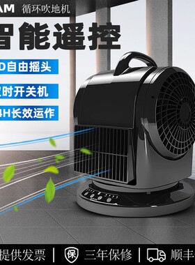 遥控吹地机地面吹干机小型家用干