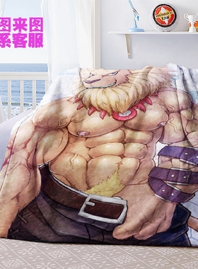 包邮定制做furry兽人向数码宝贝狮子兽Leomon法兰绒空调午睡毛毯