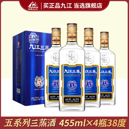 远航九江陈酿粮食礼盒白酒米酒