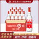 远航九江九江双蒸粮食米酒酿青梅水果酒610ml 12瓶29.5度整箱自饮