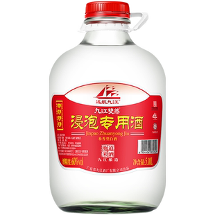九江双蒸广东米酒泡酒专用酒远航九江粮食酒高度白酒60度浸泡酒