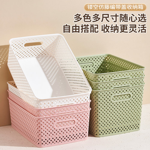 厨房塑料带盖防尘收纳箱日式储物