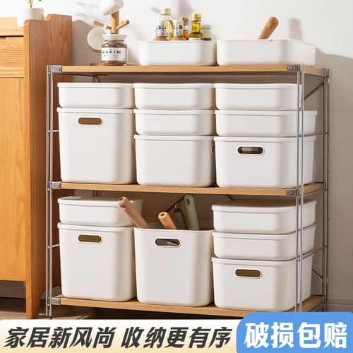 日系内衣收纳盒桌面化妆品塑料盒子衣服内裤袜子整理师专用收纳箱 - 封面