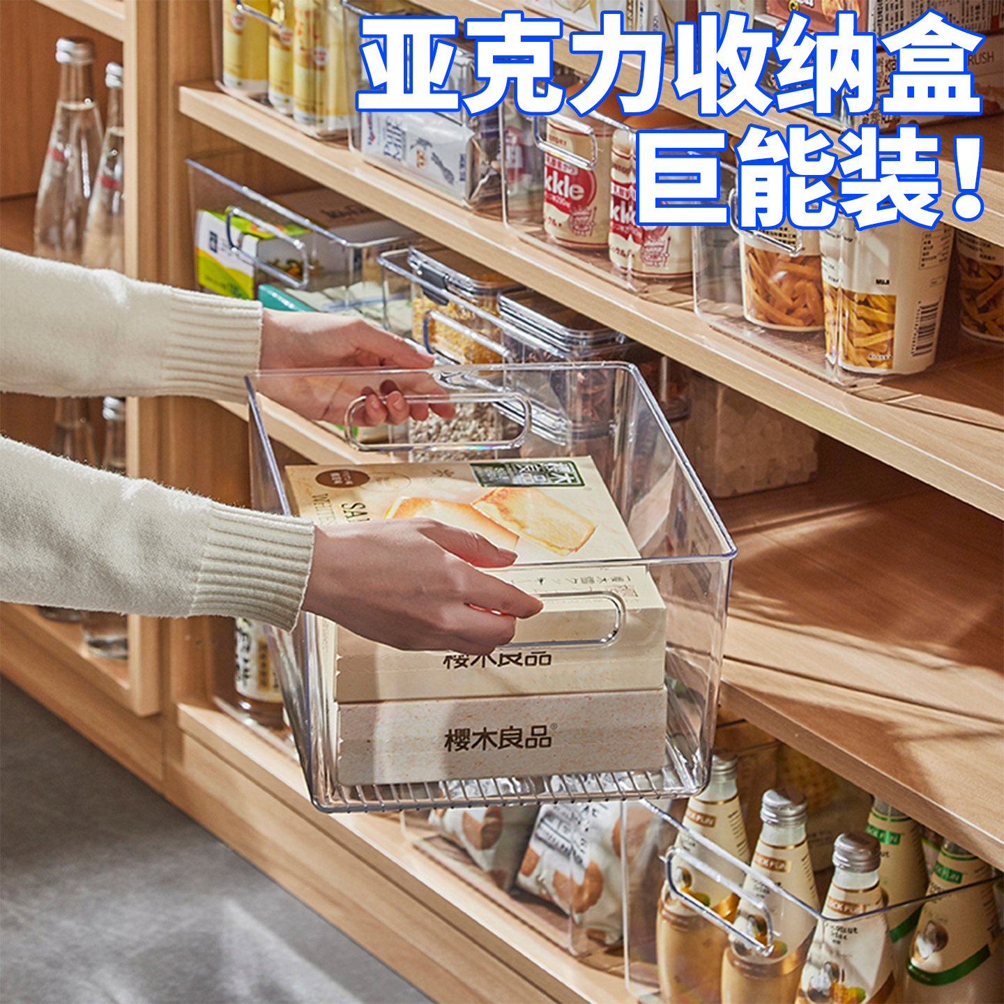 亚克力多功能桌面整理收纳盒书本