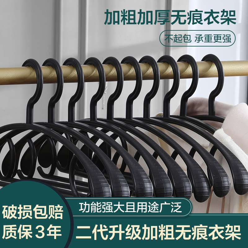 宽肩无痕不鼓包衣架家用挂衣防滑晾衣服架子衣挂撑子衣架子晒衣撑