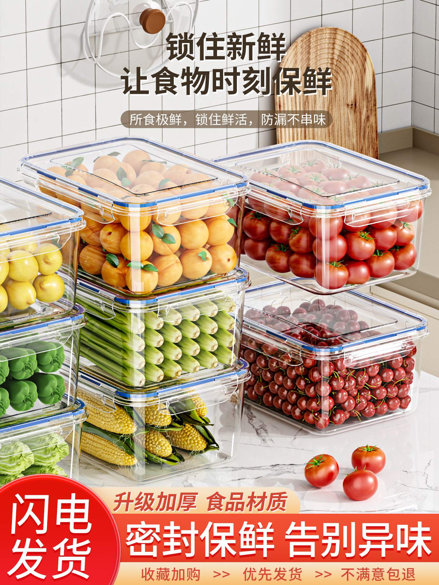 Коробка для хранения свежих продуктов, специальное хранилище для пищевых холодильников, замороженные фрукты и овощи в прозрачных упаковках, хранение продуктов, переносной поход Изображение 1
