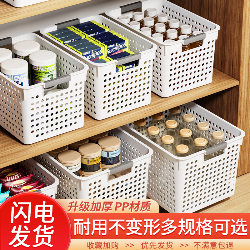 塑料收纳筐桌面玩具整理多用途