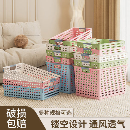 塑料收纳筐家用桌面收纳盒厨房小杂物收纳篮子幼儿园零食玩具盒子