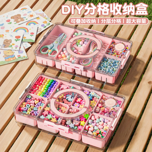 DIY透明分格首饰盒子多层可叠加
