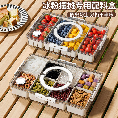 多功能冰箱收纳食品级密封保鲜盒