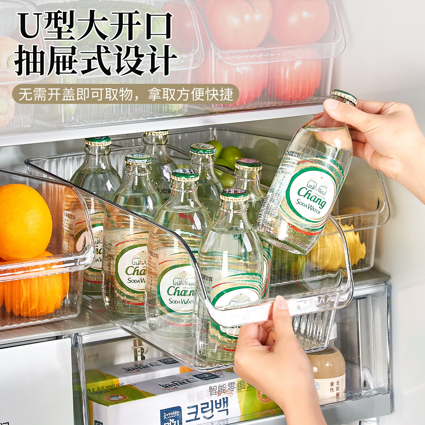 冰箱收纳盒整理盒食品级水果蔬菜鸡蛋厨房专用透明保鲜盒储物神器,收纳整理,食物收纳盒,淘宝优惠券,粉丝福利购,淘宝优惠卷