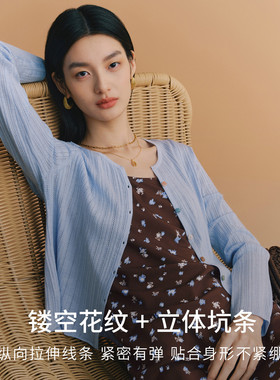 蒋欣代言伊家优雅镂空设计毛衫微宽松版型针织开衫2026春季新款