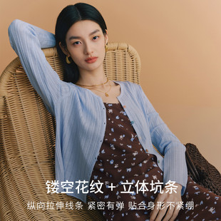 新款 蒋欣代言伊芙丽优雅镂空设计毛衫 2026春季 型针织开衫 微宽松版