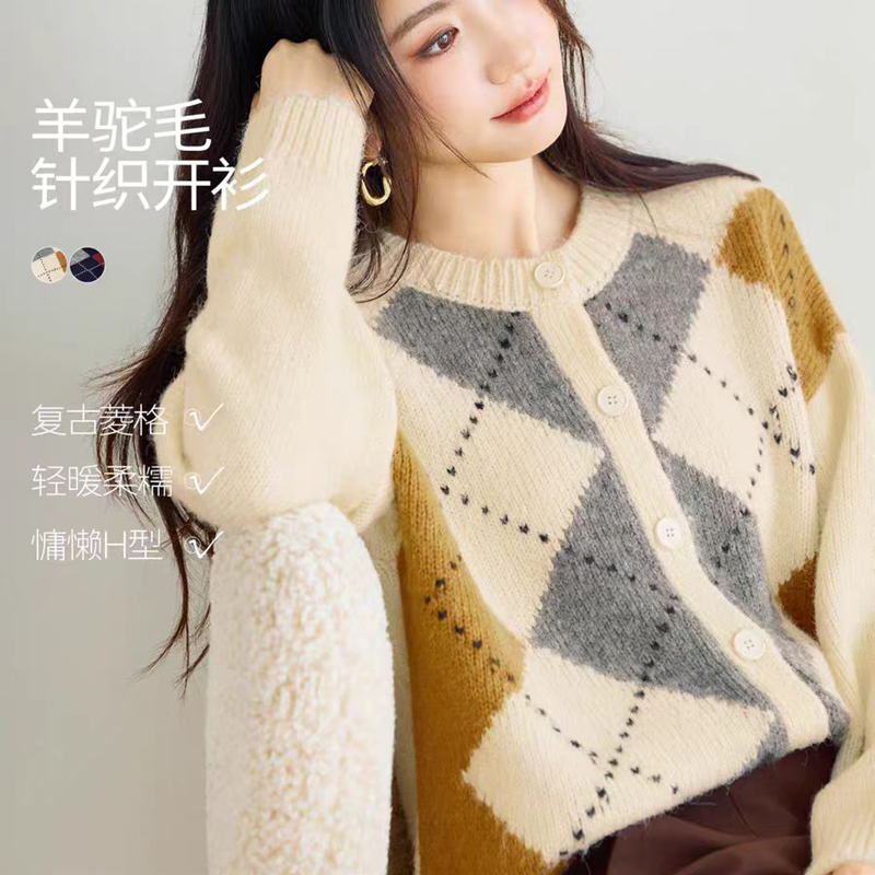蒋欣代言【羊驼毛】伊折扣韩系复古菱形格针织开衫毛衣2025冬新款