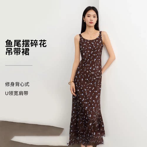 蒋欣代言伊家鱼尾摆显瘦斜丝碎花宽肩带连衣裙2026春新品女