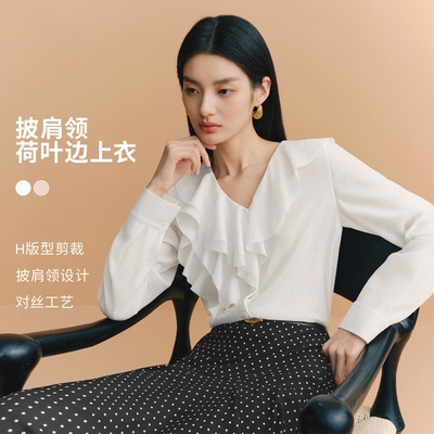 伊家披肩领小上衣多层荷叶边双公螺丝工艺衬衫女士2026春季新款