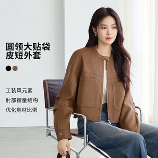 女 新款 伊芙丽圆领高级感廓形短款 夹克拉链皮衣短外套2026春季