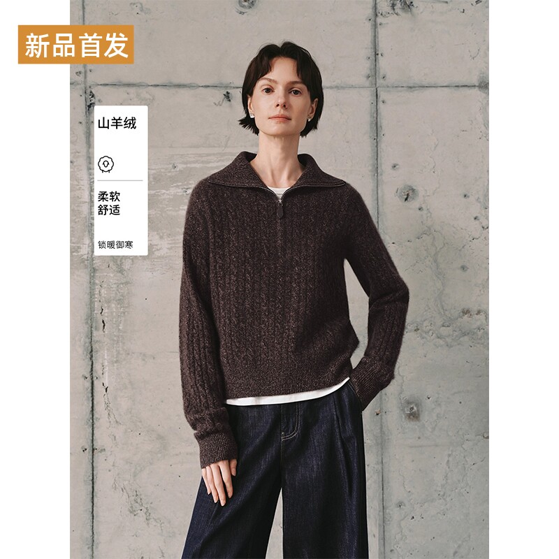 MM麦家新品羊毛咖色针织衫毛衣上衣绞花上衣25冬新款5GA234911Q,女装/女士精品,毛针织衫,淘宝优惠券,粉丝福利购,淘宝优惠卷