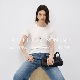 爆款 27上新 莱赛尔羊毛26夏新 瘦瘦T恤MM麦檬正肩弹力短袖