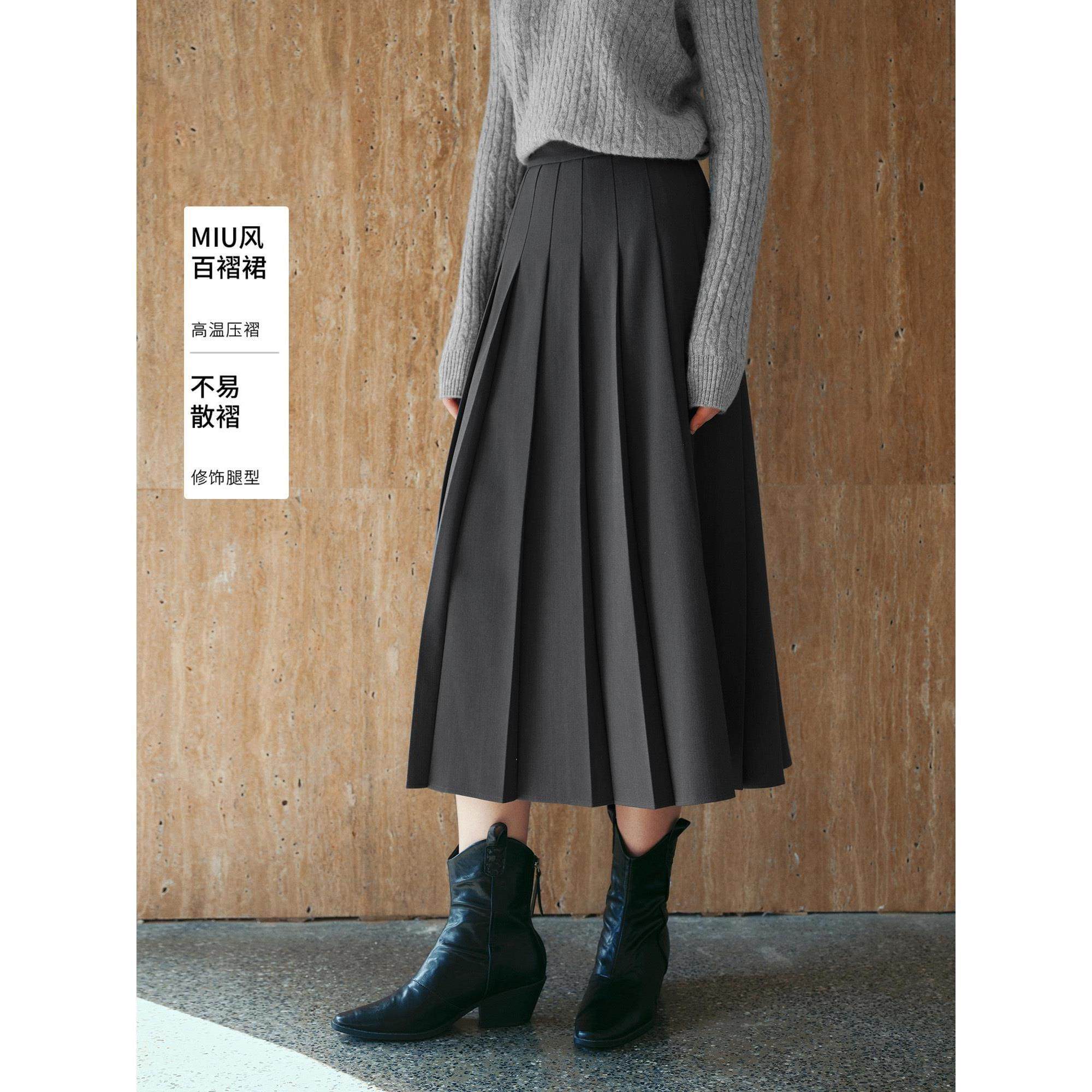 【窦骁代言】MM麦家爆款版型深灰百褶半身裙25秋冬新款5GA941761,女装/女士精品,半身裙,淘宝优惠券,粉丝福利购,淘宝优惠卷