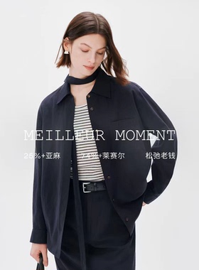 MM麦檬法式老钱通勤套装/莱赛尔亚麻衬衫半裙26新品5H3120271