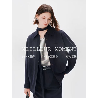 MM麦檬法式老钱通勤套装/莱赛尔亚麻衬衫半裙26新品5H3120271