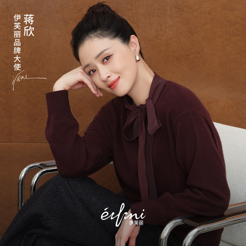 【蒋欣同款】伊芙丽2025秋冬乌梅紫系带领羊毛衫针毛衣1GA132792