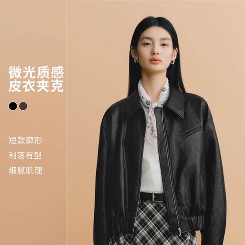伊家廓形显瘦短款翻领松弛夹克光泽感皮衣短外套2026春季新款女