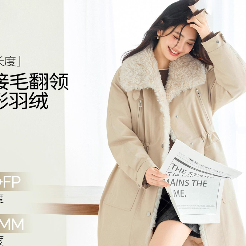 蒋欣代言伊芙丽大翻领毛毛拼接外套时髦廓形羽绒服2025冬季新款