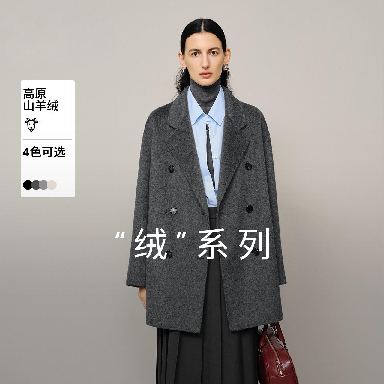 MM麦家2025秋miu系气质千金羊毛羊绒灰色短款双面毛呢外套大衣冬