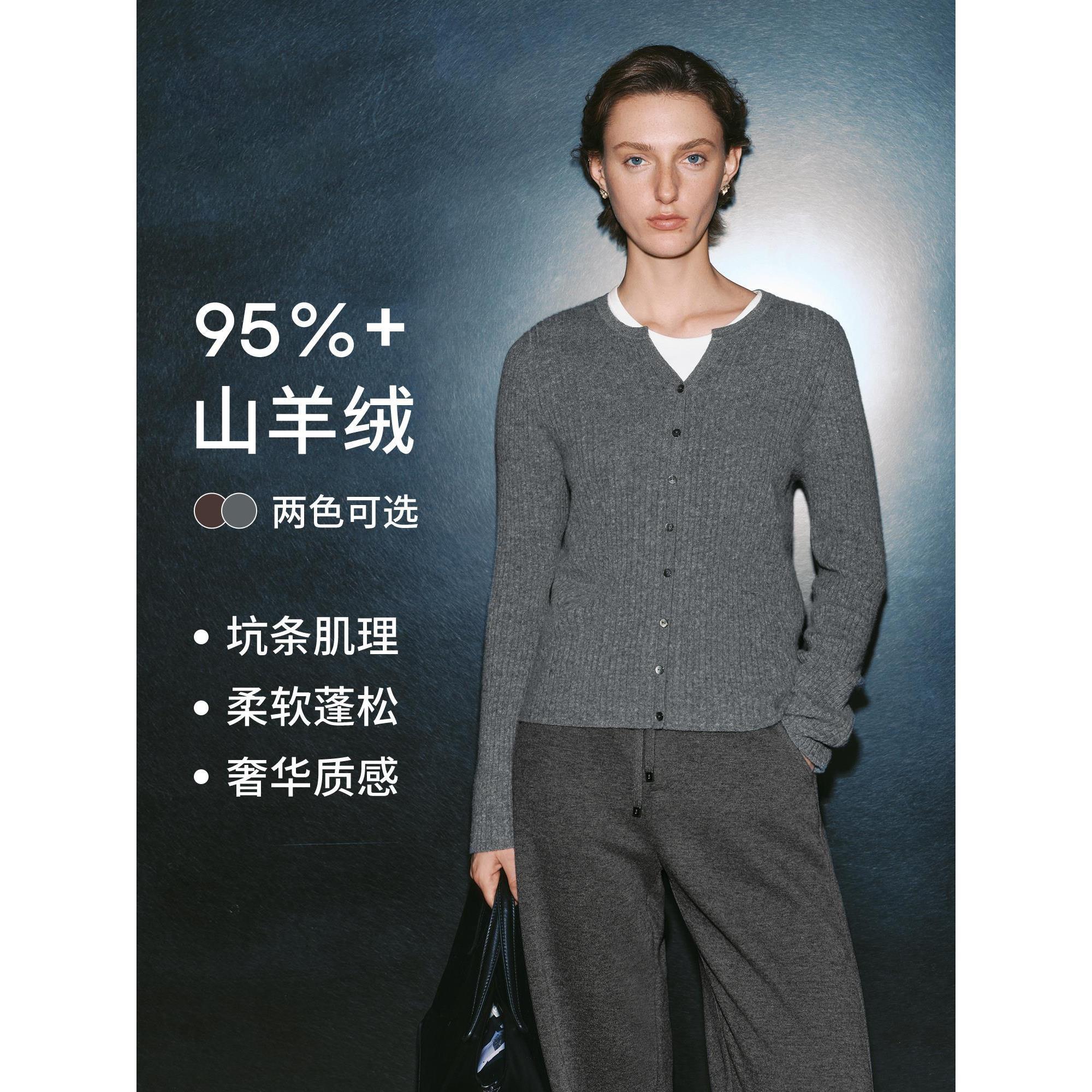 【9/12上新】MM麦家羊绒羊毛针织衫毛衣上衣商场同款2025秋冬新款