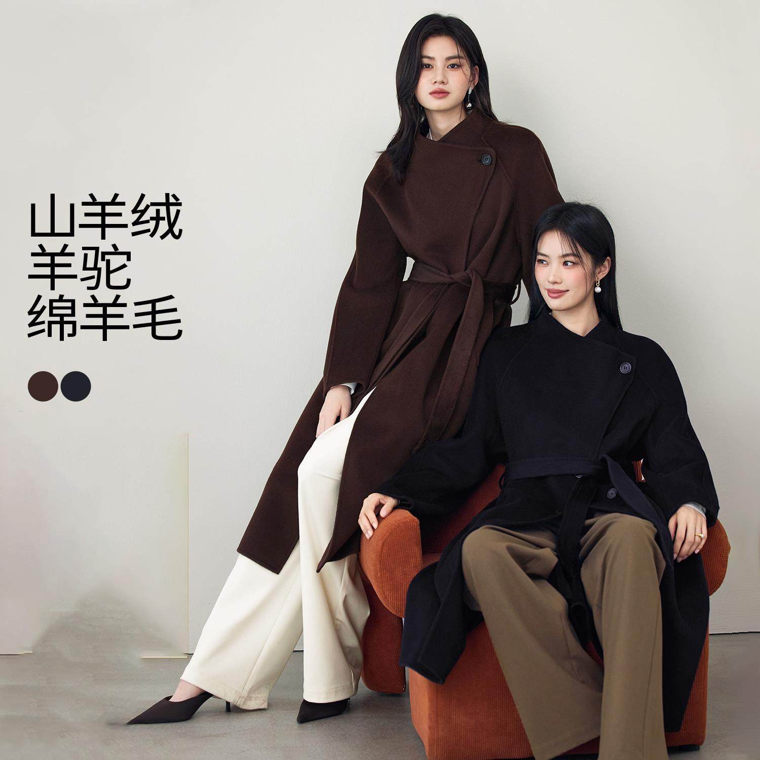 伊芙丽蒋欣代言【买衣赠包】90支羊毛羊绒收腰立领大衣女毛呢外套