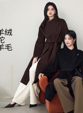 伊芙丽蒋欣代言2025冬季新款90支羊毛羊绒收腰立领大衣女毛呢外套