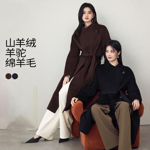 伊家蒋欣代言2025冬季新款90支羊毛羊绒收腰立领大衣女毛呢外套